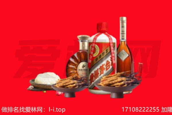 赣州市大余礼品回收.jpg