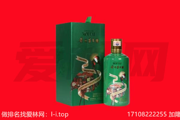 赣州市大余回收出口茅台酒.jpg