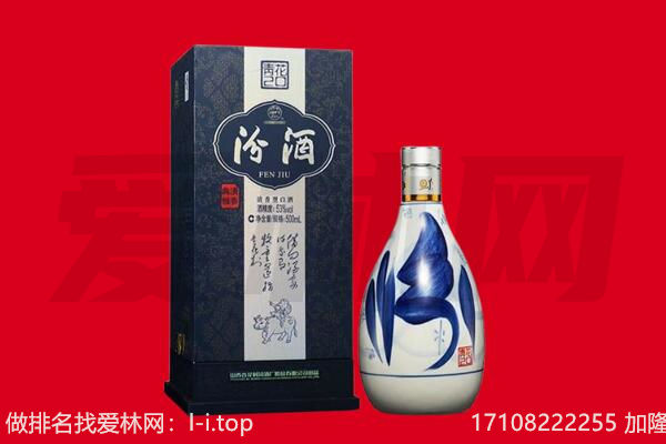 赣州市大余回收汾酒.jpg