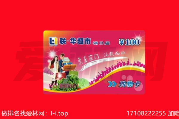 赣州市大余购物卡回收.jpg