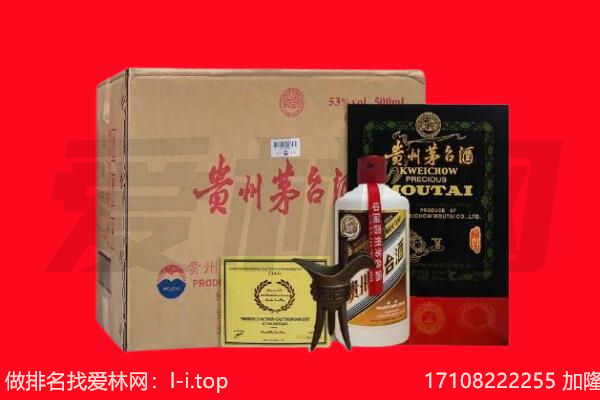 赣州市大余回收陈年茅台酒