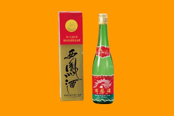 赣州市大余回收西凤酒