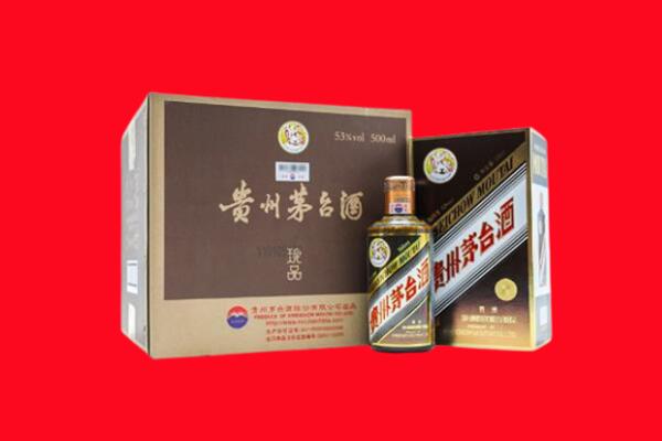 赣州市大余回收50年茅台
